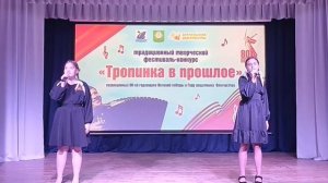 Дуэт ЕМА'РИЯ -"Когда вы песни на земле поете" Премия “Андрюша-2026”, номинация эстрадный вокал.mp4