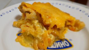 Суперская запеканка