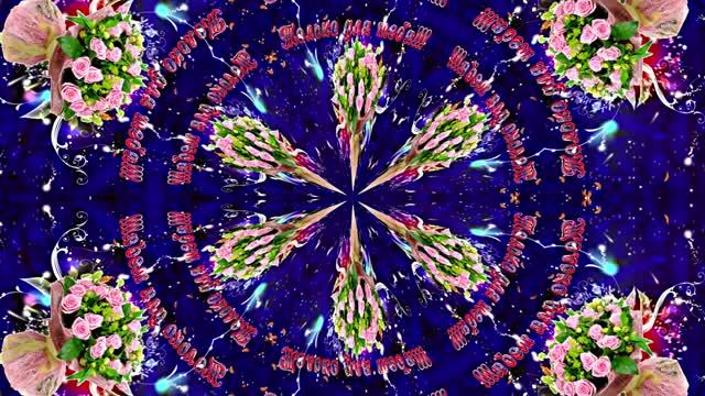 С Днём Рождения! Букеты роз 9 от Киностудии Мудрого Кота Тимофея! смотреть онлайн