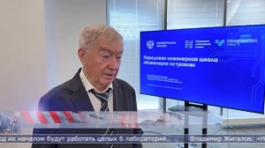 28.01.2026 СахГУ станет опорным вузом «Газпрома» на Дальнем Востоке