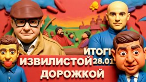 МОСИЙ  Военная ситуация вокруг Запорожья опасна! Украинцы должны терпеть поколениями!