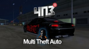 MTA drift | ЧПЗ³ #mta #drift #4pz