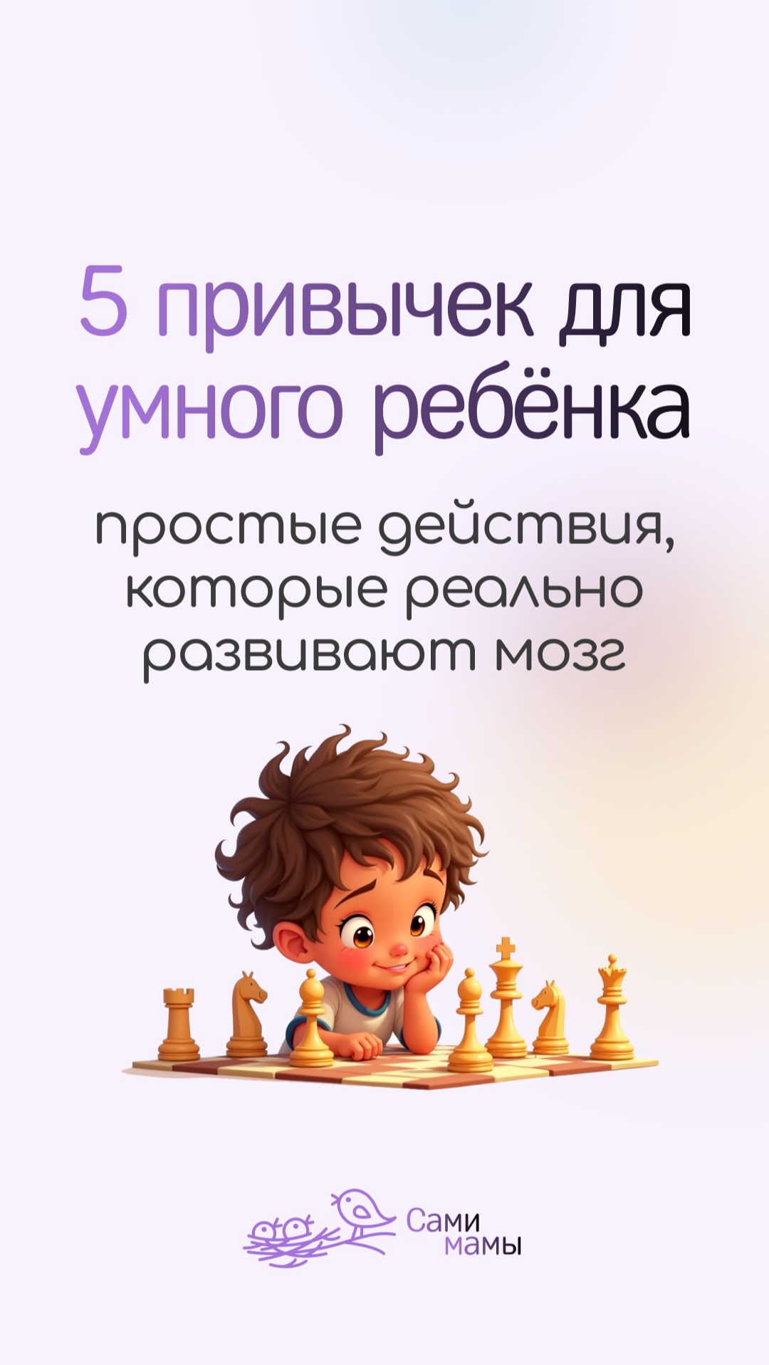 Кризис 3 лет смотреть онлайн