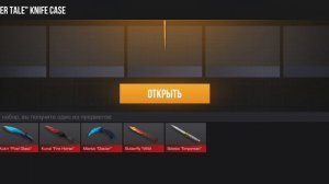 Открыл зимний ножевой кейс Standoff 2!