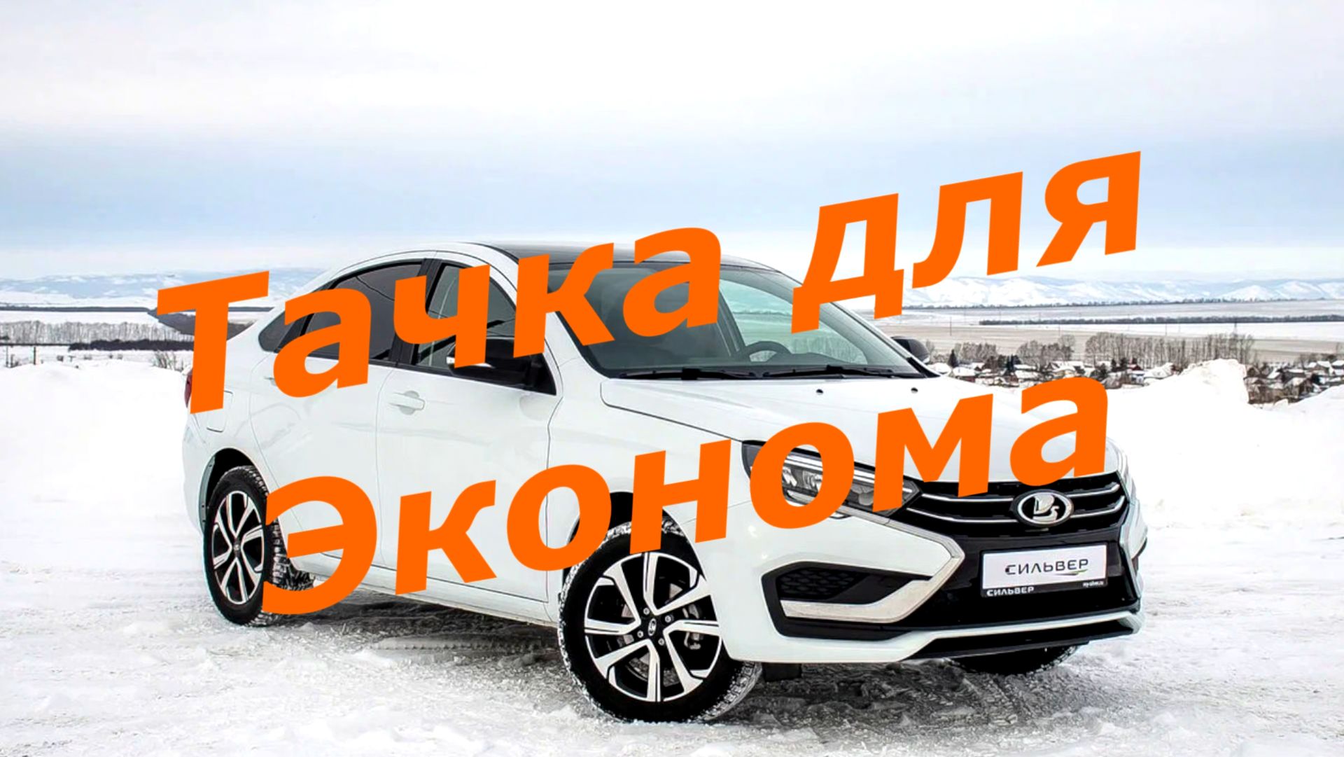 Бумер Мерин и Веста в MTA Province смотреть онлайн