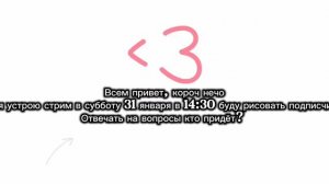 Кто придёт?