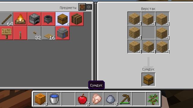 выживание на одном блоке 1 смотреть онлайн