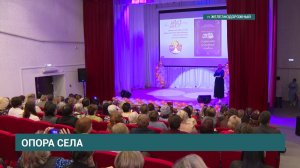 Союз сельских женщин Иркутской области подвел итоги работы за 2025 год