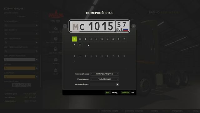 FS 25 # Farming simulator 25# Путь Студента _Село Ягодное ч.5 смотреть онлайн