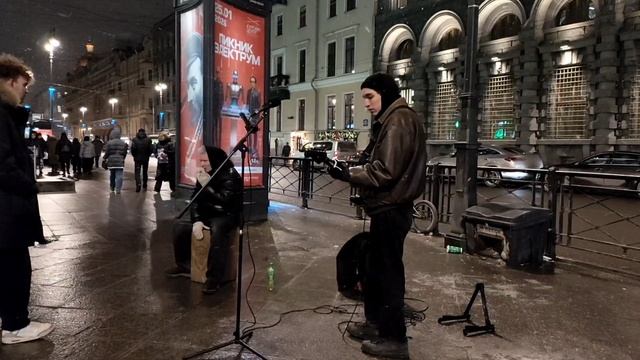 УЛИЧНЫЕ МУЗЫКАНТЫ АДМИРАЛТЕЙСКАЯ смотреть онлайн