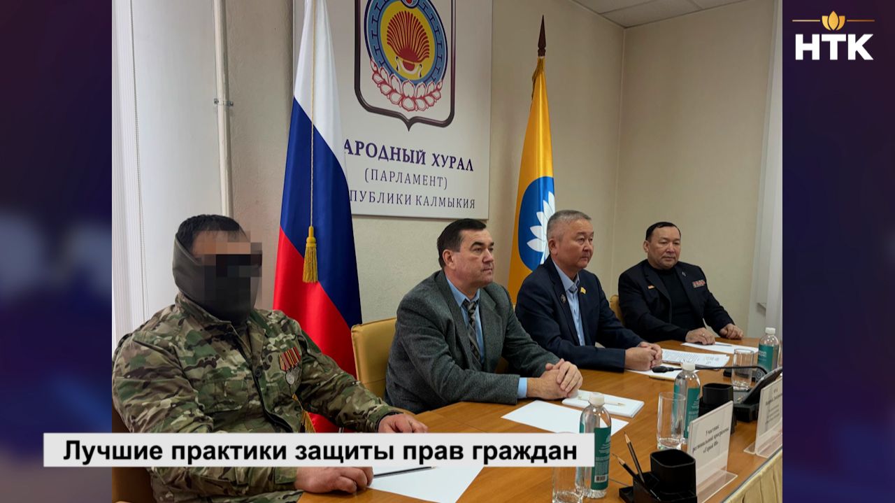 Участники проекта «Герои 08» учатся применять лучшие практики защиты прав граждан в республике смотреть онлайн