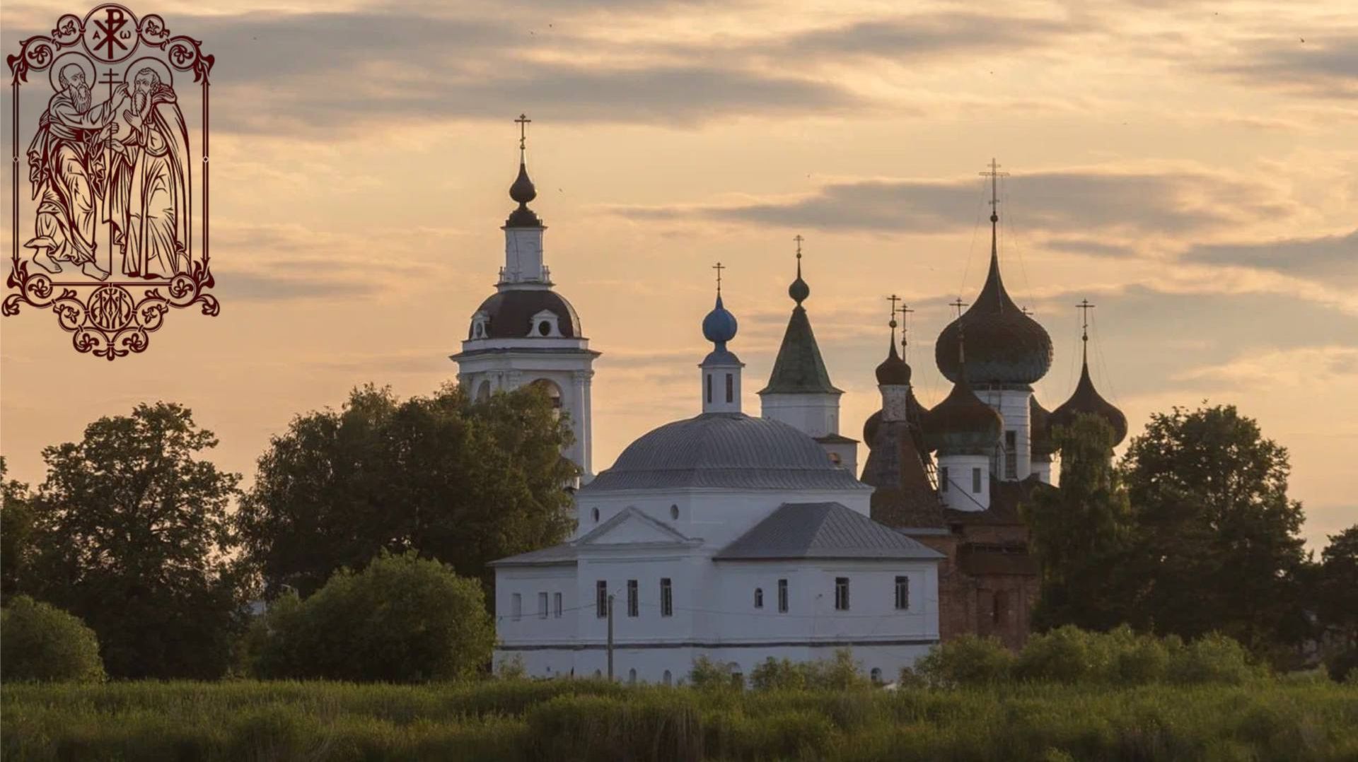 Вид на Авраамиев Богоявленский женский монастырь с высоты птичьего полета смотреть онлайн