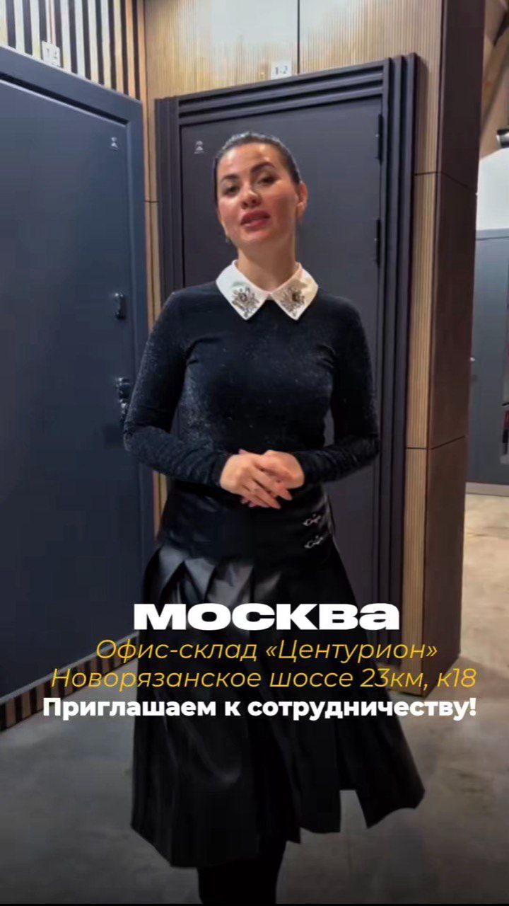 Где мы в Москве смотреть онлайн