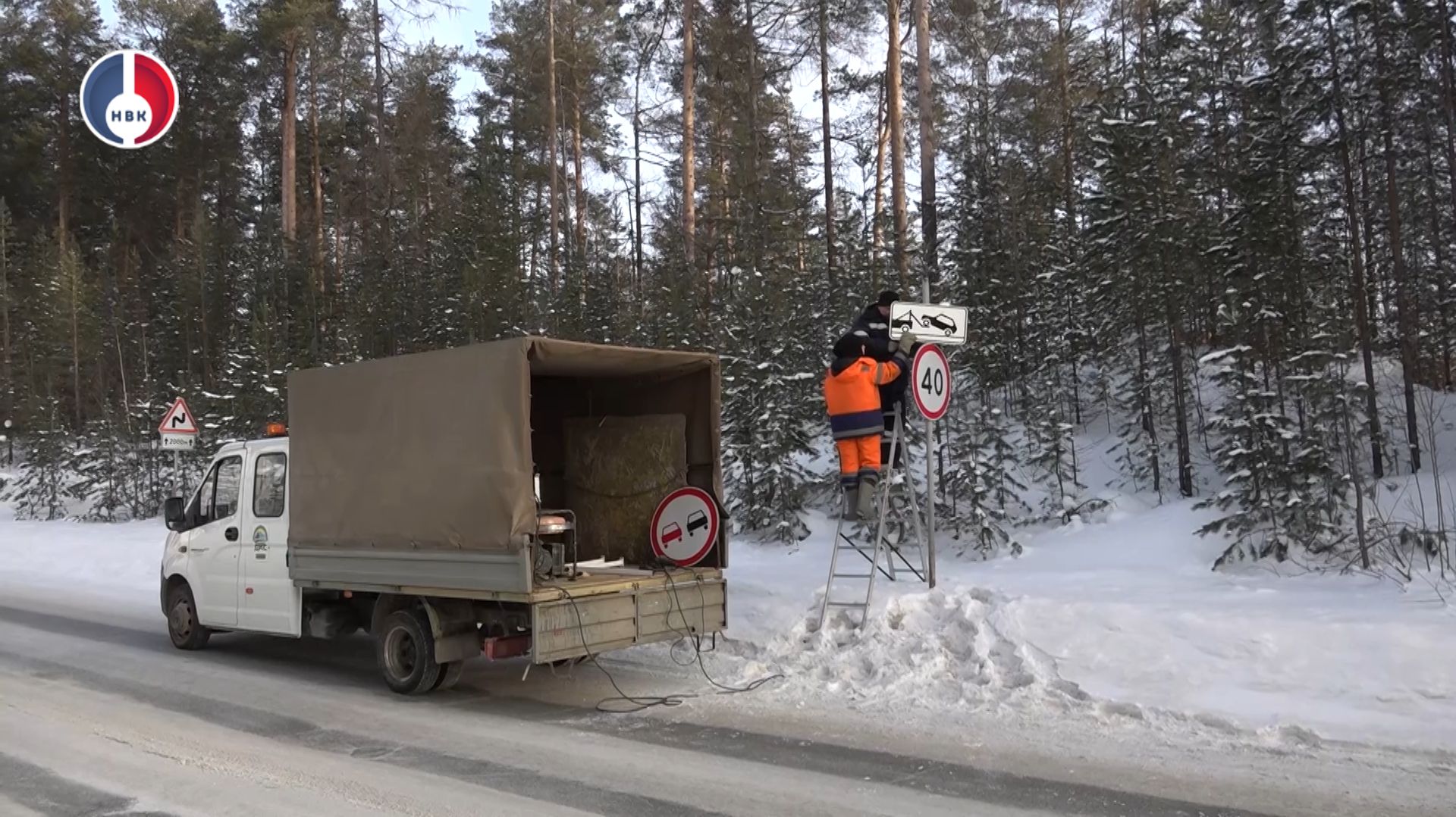 Дорожно-коммунальная служба Новоуральска продолжает работать в усиленном режиме смотреть онлайн