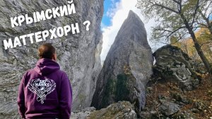 Подъем на скалу в красивом секторе Маттерхорн