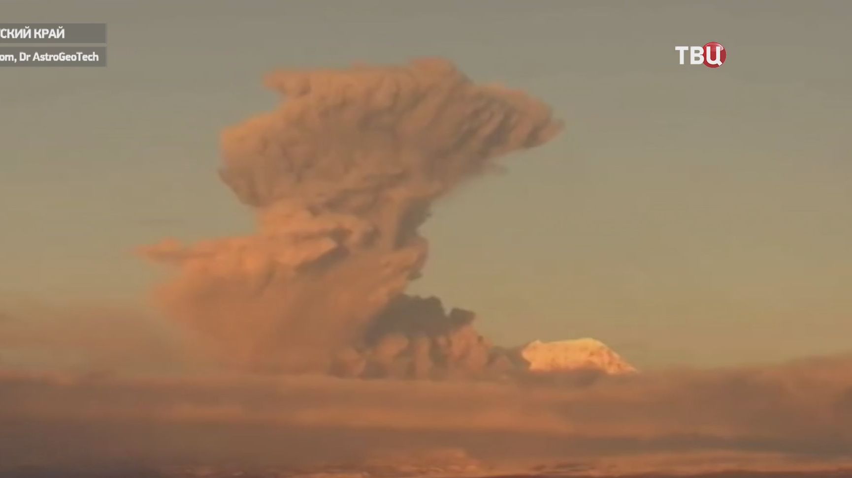 На Камчатке проснулся вулкан Шивелуч смотреть онлайн