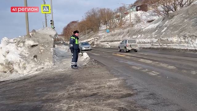 В ПАТРУЛЬНОМ РЕЖИМЕ НА ДОРОГАХ ВБЛИЗИ ШКОЛ РАБОТАЮТ СОТРУДНИКИ ГАИ • НОВОСТИ КАМЧАТКИ смотреть онлайн