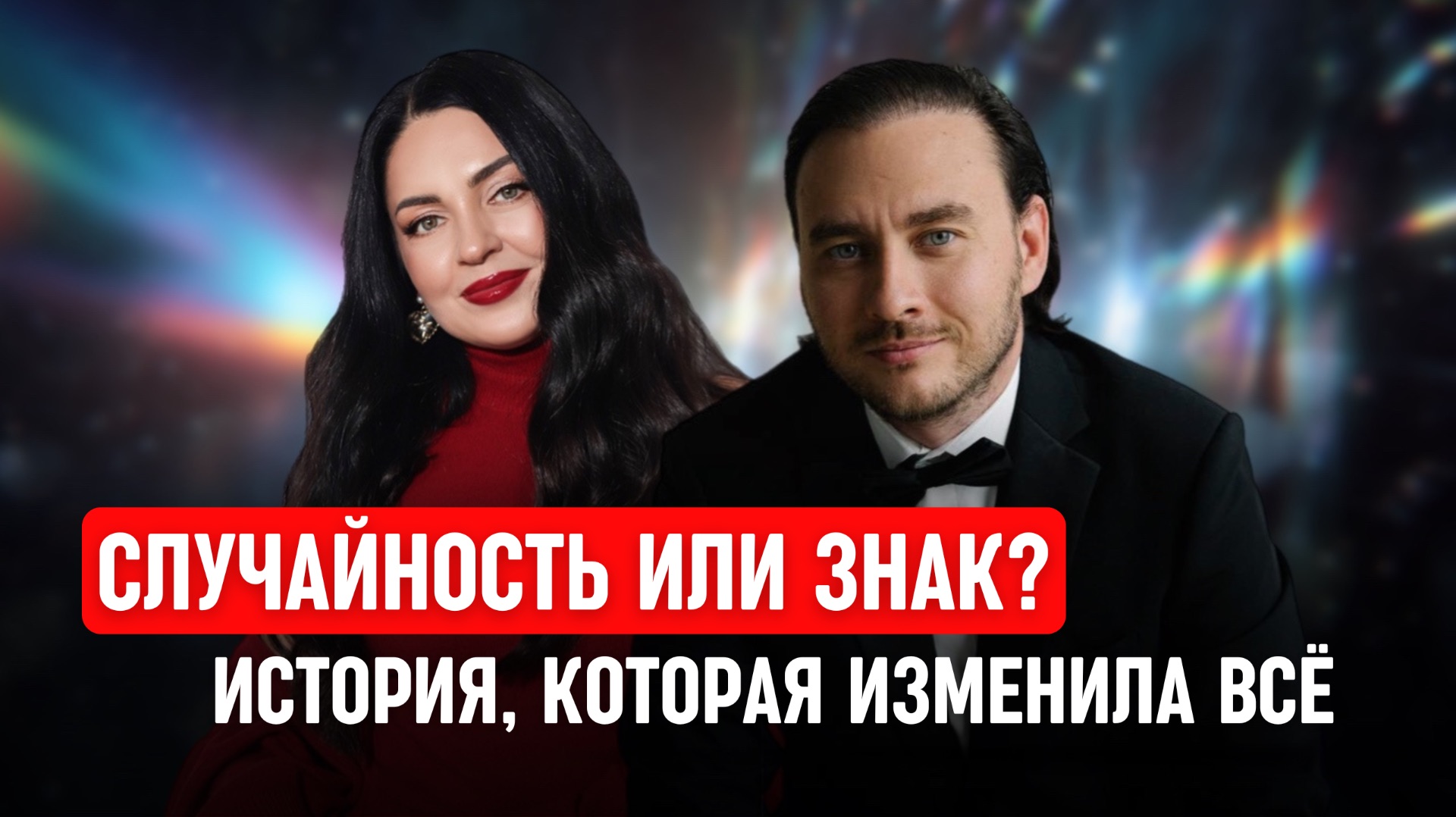 С этого начался мой новый сценарий жизни смотреть онлайн