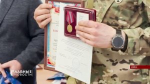 Медали "Ветеран боевых действий" вручили 11 участникам СВО