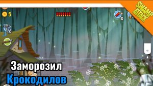 🧊 Я ЗАМОРОЗИЛ КРОКОДИЛОВ В STAMP ATTACK! / НЛО И БОБЁР ➣ Stamp attack 1 🧊