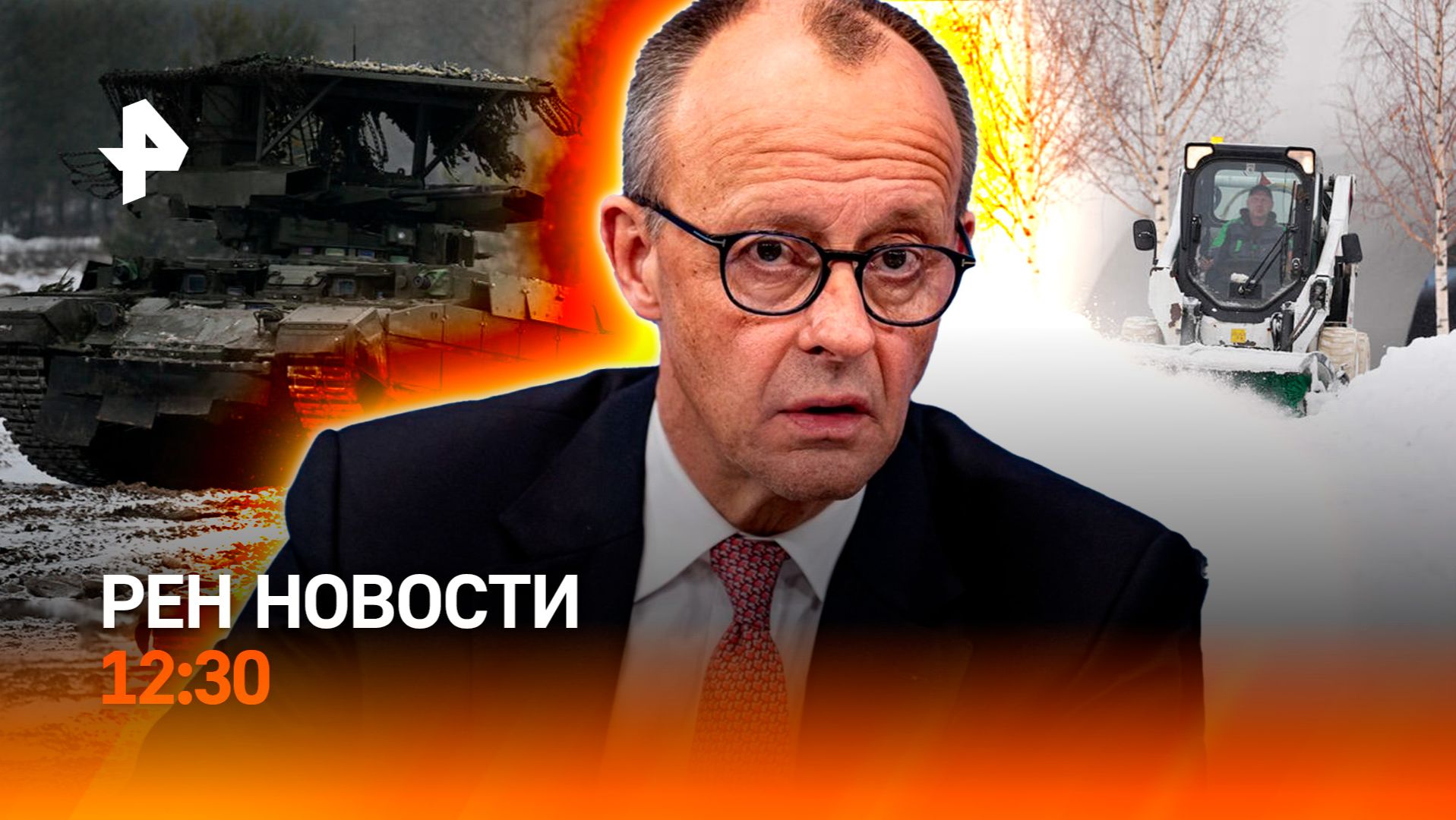 Снежная блокада Москвы / Германия не ждет Украину в ЕС / Блокировки BMW / РЕН Новости 29.01, 12:30 смотреть онлайн