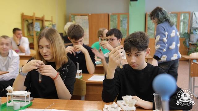 Возможности Школы  1173