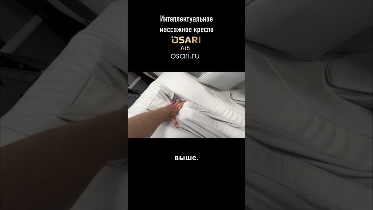 Секрет идеального массажа: почему 5 уровней глубины – это не про максимум, а про запас? смотреть онлайн