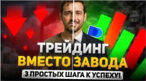 Полный курс обучения: трейдинг криптовалют с нуля