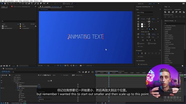 5-2 Combining Text Animators смотреть онлайн