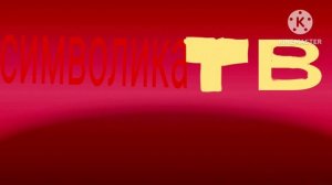 Анонс "Вадим и его друзья" в пн-пт