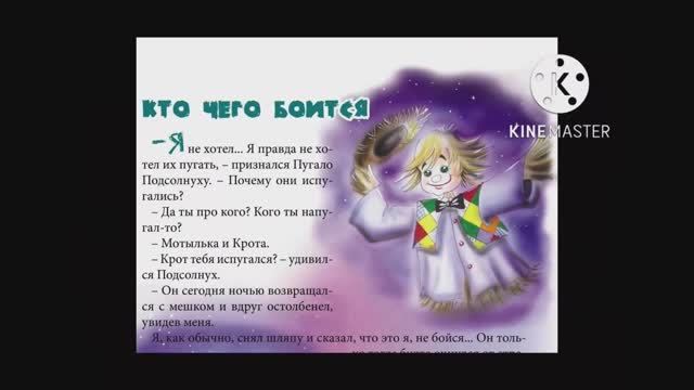 ПУГАЛО ч.2 смотреть онлайн