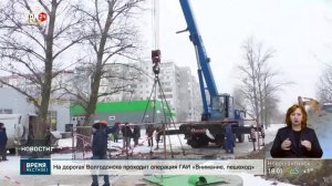 Восстановление теплоснабжения в Волгодонске
