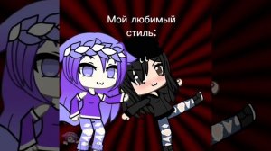 //[19:36]\\//Боже, я такой позор, в 2026 году, любить стиль 2018😭\\