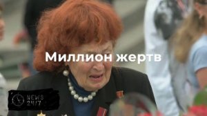 Путин: Россия хранит память о Холокосте, не забывая о злодеяниях нацистов в СССР