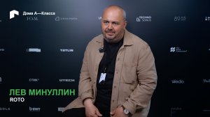 Human to Human как новая норма