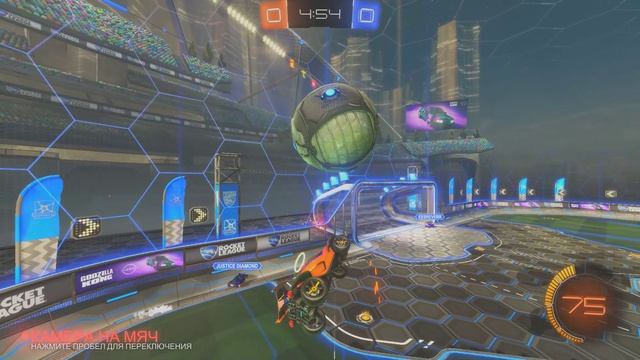 Rocket League 2025.01.18 - 21.14.42.07.DVR - Trim смотреть онлайн
