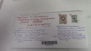 Видеопротоколирование Письма на почте, отправка в КЛИНСКИЙ ИФНС М.О. ОГРН 1045015200042