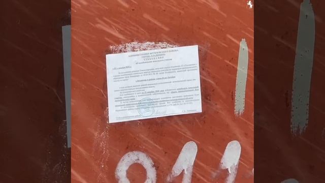 🪏 Во Фрунзенском районе города демонтируют незаконные гаражи смотреть онлайн