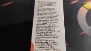 МОЙ ПЕРВЫЙ ЗАВТРАК НА ПОХУДЕНИИ, СМОГУ ПОХУДЕТЬ ИЛИ НЕТ, МОЖЕТ ЧЕМ ТО ЗАМЕНИТЬ КАШУ, ЖДУ ВАРИАНТЫ