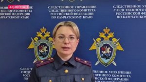 ИЗБИЛ И ПОРЕЗАЛ: УГОЛОВНОЕ ДЕЛО ПО ФАКТУ ПОКУШЕНИЯ НА УБИЙСТВО ВОЗБУДИЛИ В ПЕТРОПАВЛОВСКЕ