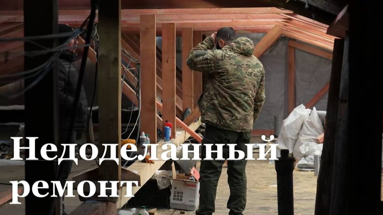 "Еврострой-С" выплатит компенсации жителям,чьи квартиры пострадали из-за незавершенного ремонта крыш смотреть онлайн