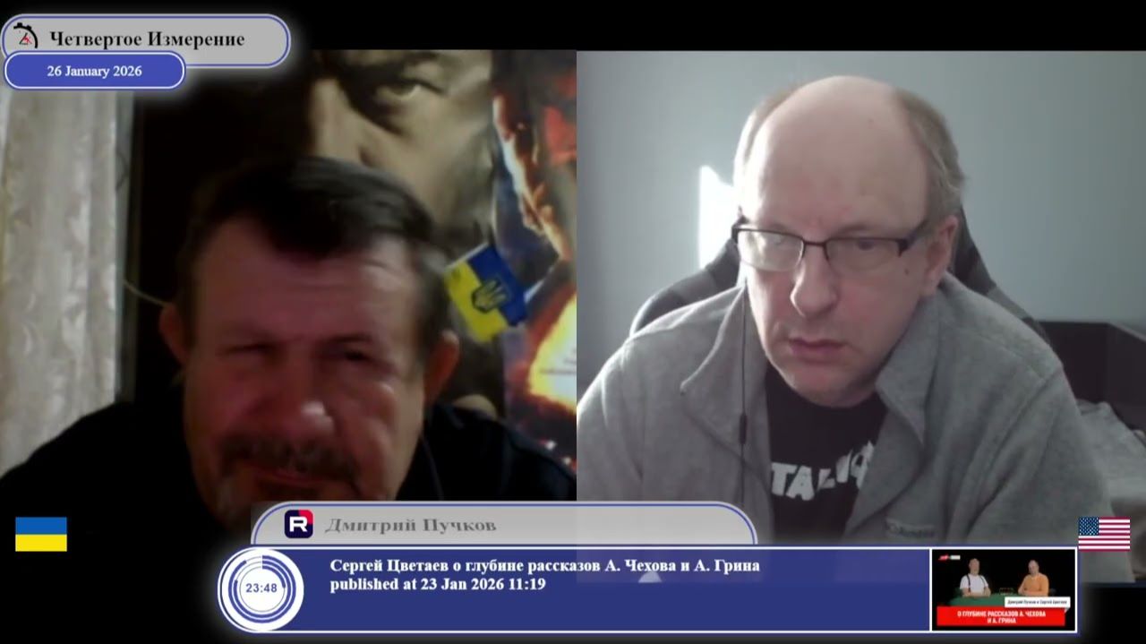 На Украине власти нет, но есть демократия смотреть онлайн