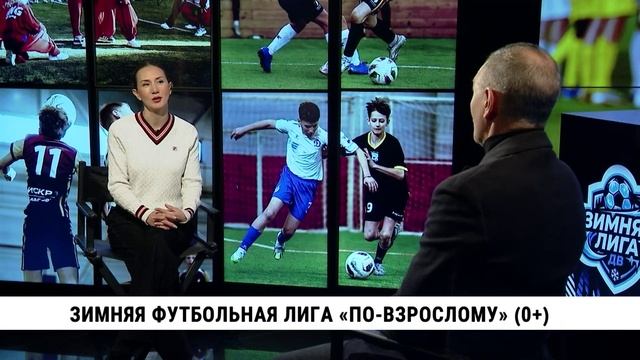Зимняя футбольная лига «по-взрослому» / Олег Сурцев смотреть онлайн