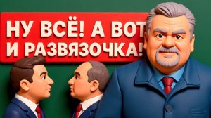 ПАСКО ЭКСТРЕННАЯ НОВОСТЬ! ПУТИН ПРИКАЗАЛ ОСТАНОВИТЬ УДАРЫ! ПАСКОВ - ВСЁ РЕШАЕТСЯ ПРЯМО СЕЙЧАС!