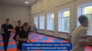 Пловцы Докучаевска поблагодарили Якутию за обновленный бассейн