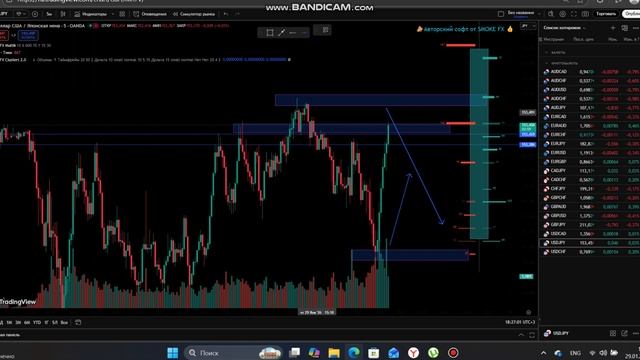 bandicam 2026-01-29 18-22-49-650 смотреть онлайн