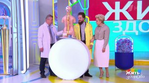 Без рецепта - не геморрой, а облегчение. Жить здорово! Фрагмент выпуска от 29.01.2026