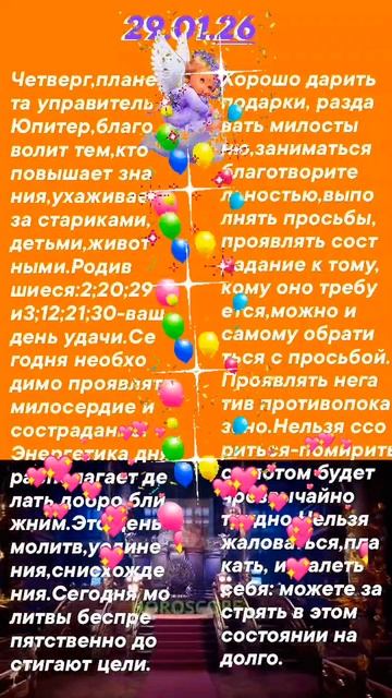 1000231383.mp4 ЭКСПРЕСС-ПРОГНОЗ. 1000231383.mp4 ЭКСПРЕСС-ПРОГНОЗ.