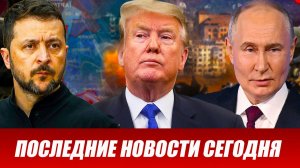 Свежие новости сегодня 29.01.2026 Главные новости дня, последние и срочные новости в России и мире