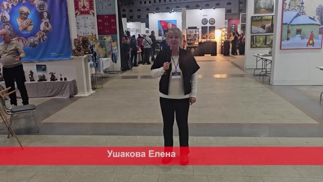 VI выставка «Уникальная Россия 2026» Второе торжественное открытие ВИДЕОРЕПОРТАЖ канал Московит смотреть онлайн